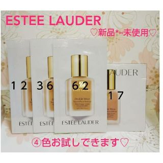 エスティローダー(Estee Lauder)のESTEE LAUDER エスティローダー エスティーローダー ダブルウェア(ファンデーション)