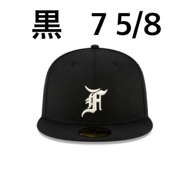 fog essentials new era black 7 5/8メンズ