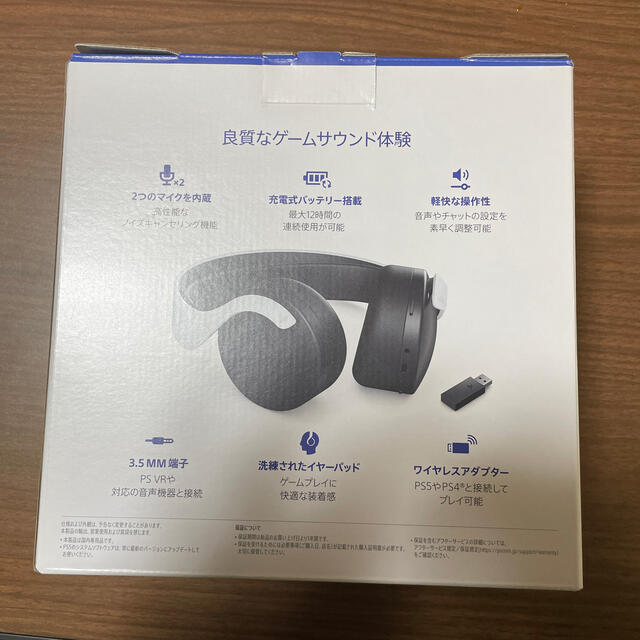 PlayStation ワイヤレスヘッドセットの通販 by Okii-Maro's shop｜プレイステーションならラクマ - PS5 PULSE3D 日本製人気