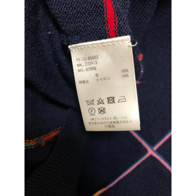 ポールスミス　ニット セーター　マルチストライプ　Paul Smith 17SS