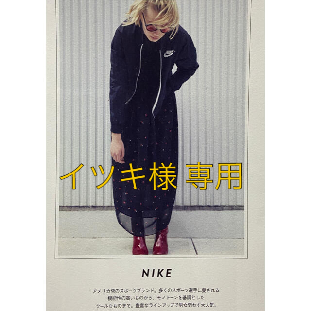 NIKE(ナイキ)のNIKE ナイキ ワンポイントブルゾン　ウーブンジャケット ナイロンジャケット レディースのジャケット/アウター(ナイロンジャケット)の商品写真