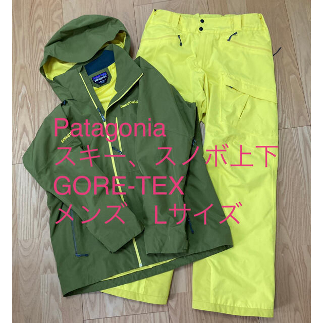 patagonia(パタゴニア)の【#511様専用】Patagoniaスキー、スノボ　ジャケットパンツ上下セット スポーツ/アウトドアのスノーボード(ウエア/装備)の商品写真