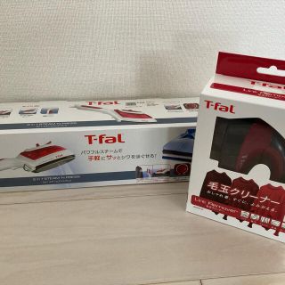 ティファール(T-fal)のティファール　スチームアイロン&毛玉クリーナー(アイロン)