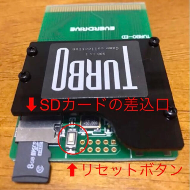 NEC(エヌイーシー)のPCエンジン用 エバードライブ 8G SDカード付 エンタメ/ホビーのゲームソフト/ゲーム機本体(その他)の商品写真