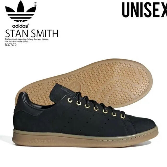 adidas STAN SMITH WP スタンスミス WP  BLK 23.5