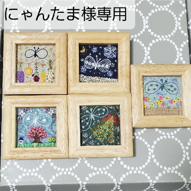 ミナペルホネン壁掛けミナペルホネン☆ハンドメイド