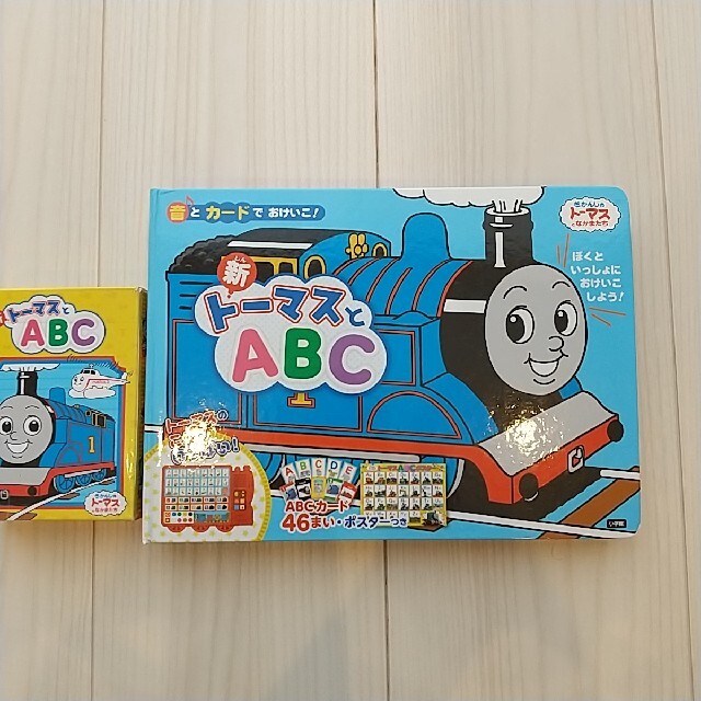 小学館(ショウガクカン)の新トーマスとABC 音とカードでおけいこ 小学舘 知育玩具 きかんしゃトーマスと キッズ/ベビー/マタニティのおもちゃ(知育玩具)の商品写真