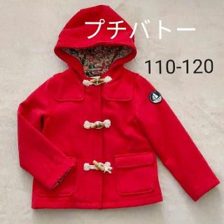 プチバトー(PETIT BATEAU)の匿名配送 プチバトー ダッフルコート(コート)