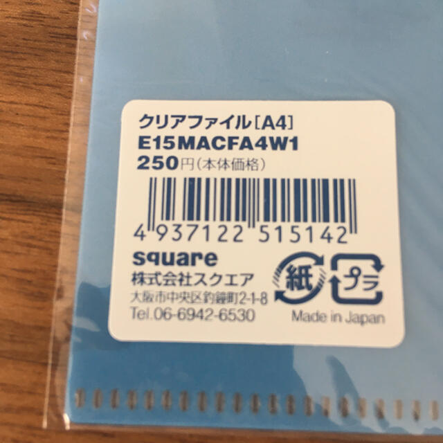 マドレーヌちゃん　クリアファイル　5枚 エンタメ/ホビーのおもちゃ/ぬいぐるみ(キャラクターグッズ)の商品写真