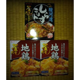 k様専用 しらすごはん釜めし素1箱・地鶏釜めし素×2箱セット ケチャップ3本(レトルト食品)