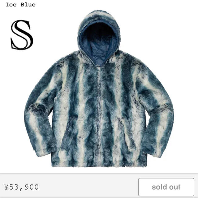 IceBlueSIZESupreme Faux Fur Jacket シュプリーム ファー ジャケット