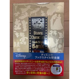 ディズニー(Disney)の貯金本　（新品未使用）(住まい/暮らし/子育て)