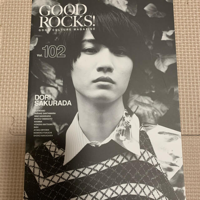 ＧＯＯＤ　ＲＯＣＫＳ！ Ｖｏｌ．１０２　桜田通　赤楚衛二 エンタメ/ホビーの雑誌(アート/エンタメ/ホビー)の商品写真