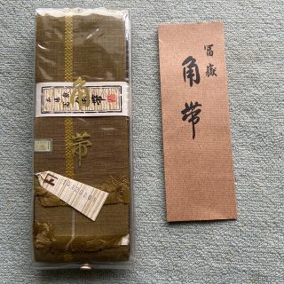 角帯　本場富獄(帯)