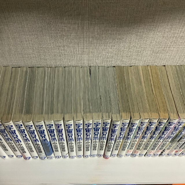 宇宙兄弟 1巻 38巻 全巻 最新刊セット の通販 By サクサクサクラ S Shop ラクマ 宇宙兄弟 1巻 38巻 全巻 最新刊セット の通販 By サクサクサクラ S Shop ラクマ