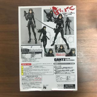 GANTZ-ガンツ- 26巻figma付特装版　レイカfigmaセット