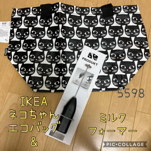 IKEA(イケア)の〓IKEA エコバッグS &ミルクフォーマー〓 インテリア/住まい/日用品のキッチン/食器(調理道具/製菓道具)の商品写真