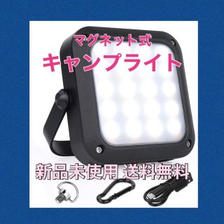 【新品未使用 送料無料】ランタン  キャンプライト 大容量モバイルバッテリー (ライト/ランタン)