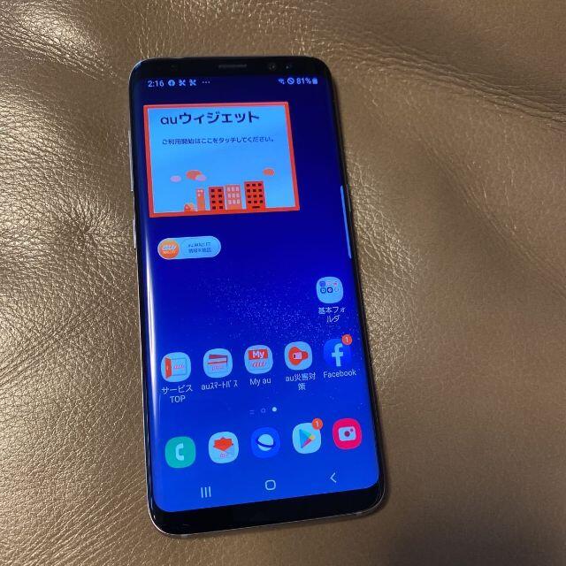 【美品】SIMフリー Galaxy S8 SCV36 オーキッドグレー　送料無料