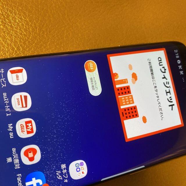 【美品】SIMフリー Galaxy S8 SCV36 オーキッドグレー　送料無料