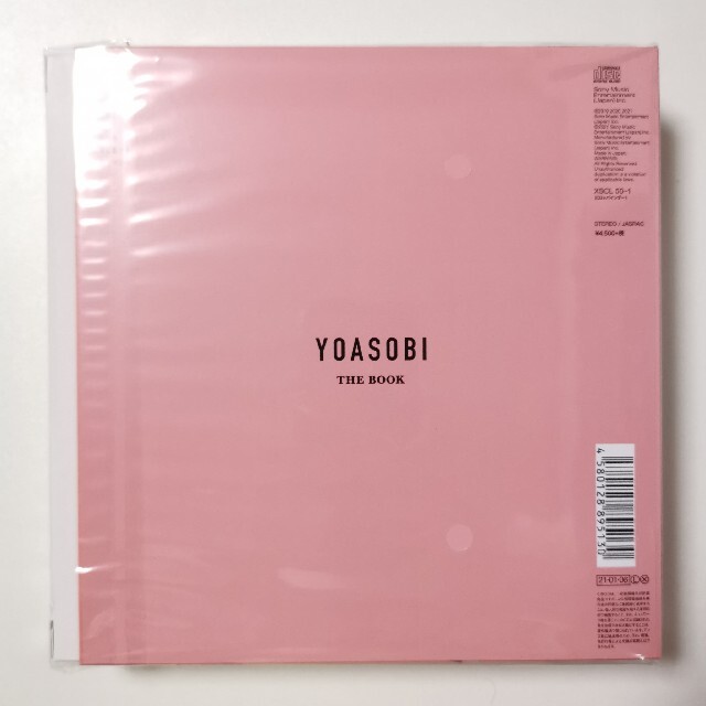 YOASOBI THE BOOK 完全生産限定盤 1