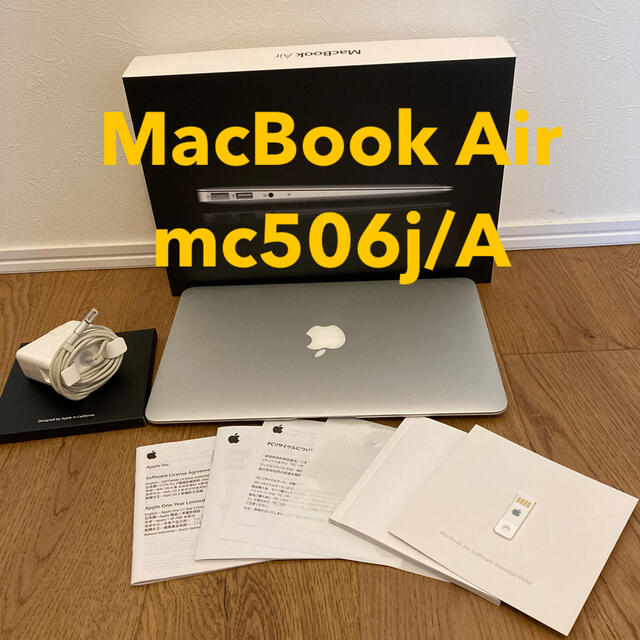 超爆安  (Apple) Mac - MC506J/A Air MacBook ノートPC