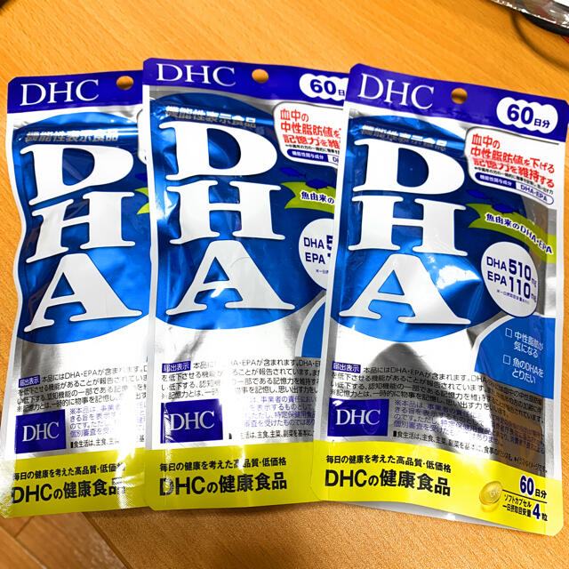 【3袋】DHC DHA 60日分 240粒  ×3袋