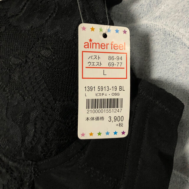 aimer feel(エメフィール)のaimerfeel の補正下着 レディースの下着/アンダーウェア(その他)の商品写真