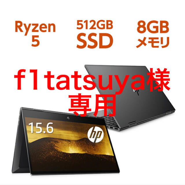 公式の店舗 HP - ☆f1tatsuya☆ ノートPC - zoopalic.com