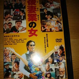 ★ ｢後妻業の女｣  DVD(日本映画)