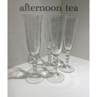 アフタヌーンティー(AfternoonTea)のシャンパングラス　(シャンパン/スパークリングワイン)