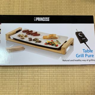【新品未開封】プリンセステーブルグリルピュア　ホットプレート(ホットプレート)