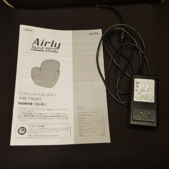 dinos(ディノス)のHONEYさん専用 Airly Twist Body AIM-FN060(BR) スマホ/家電/カメラの美容/健康(マッサージ機)の商品写真