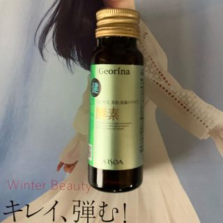 アルソア(ARSOA)のアルソア酵素ミニボトル50ml×10(その他)