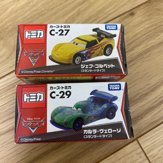 SHOUGO様専用 超可爱 7200円 mekstal.pl