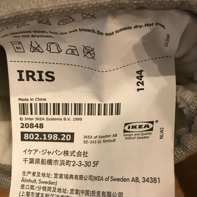 IKEA(イケア)のミトン　グレーIKEA インテリア/住まい/日用品のキッチン/食器(収納/キッチン雑貨)の商品写真