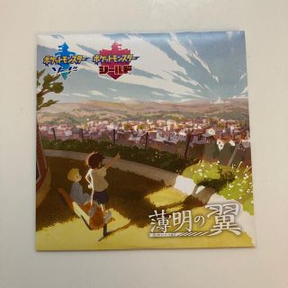 ポケモン(ポケモン)の薄明の翼 DVD ポケモン(アニメ)