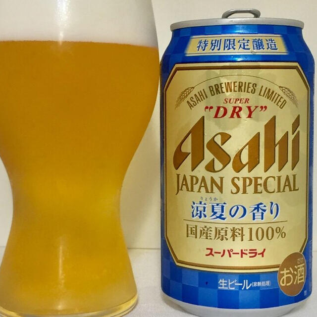 アサヒ(アサヒ)の特別限定醸造　アサヒビールトリプルセット 食品/飲料/酒の酒(ビール)の商品写真