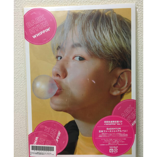 EXO(エクソ)の【未開封】BAEKHYUN（初回生産限定/WHIPPIN' Ver.） エンタメ/ホビーのCD(ポップス/ロック(邦楽))の商品写真