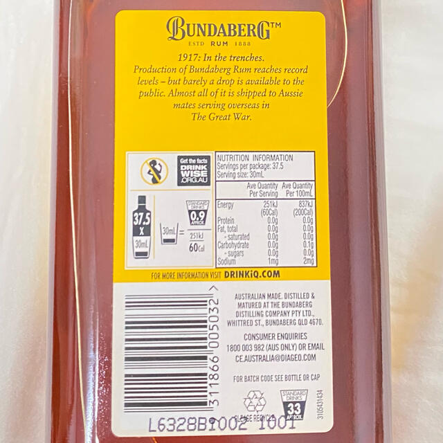 ラム酒】日本非売品バンダバーグラム1125mlの通販 by ichara's ラム酒】日本非売品バンダバーグラム1125mlの通販 by ichara's