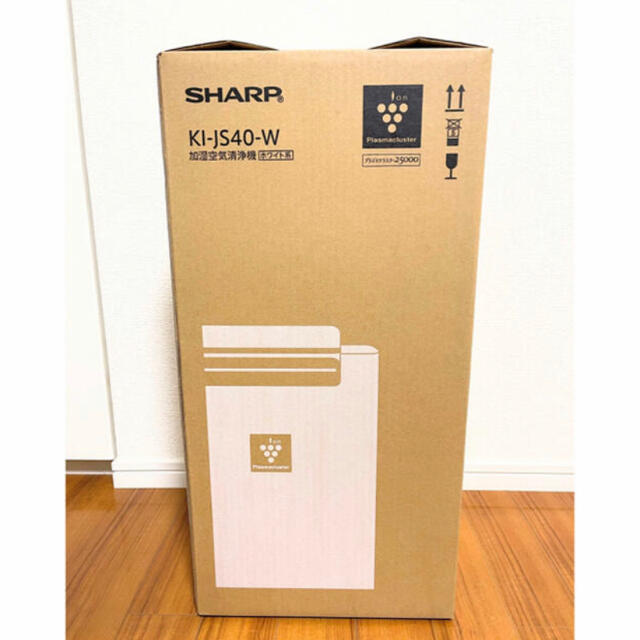 【新品】SHARP シャープ KI-JS40-W 空気清浄機