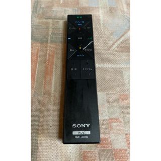 ブラビア(BRAVIA)の＊SONY BRAVIA 簡単リモコン＊(テレビ)