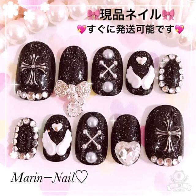 ❤️現品特別価格です❤️現品ネイル❤️揺れるチャーム付き❤️キラキラデザイン❤️ | フリマアプリ ラクマ