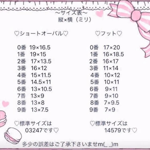 ❤️現品特別価格です❤️現品ネイル❤️揺れるチャーム付き❤️キラキラデザイン❤️
