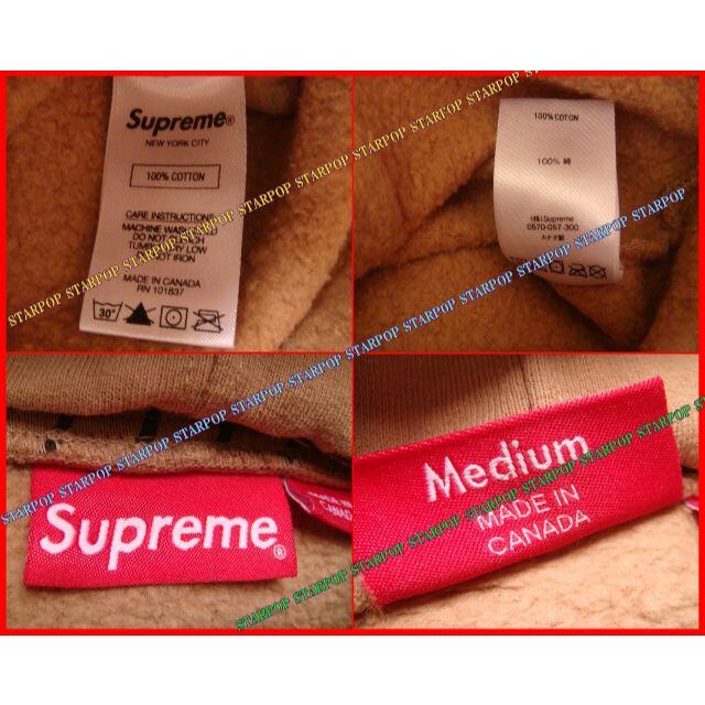 Supreme Repeat Zip Up Hooded 木村拓哉