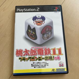 ハドソン(HUDSON)のPS2 桃太郎電鉄11 ブラックボンビー出現！の巻(家庭用ゲームソフト)