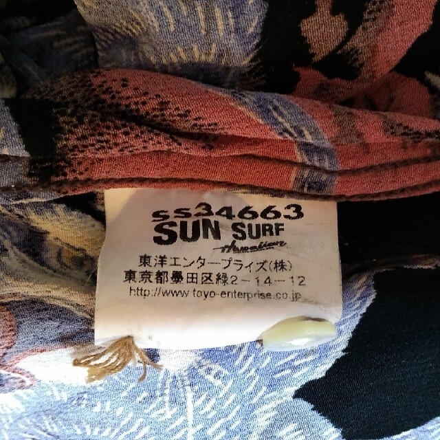 Sun Surf　サンサーフ【地獄の百虎】　アロハシャツ