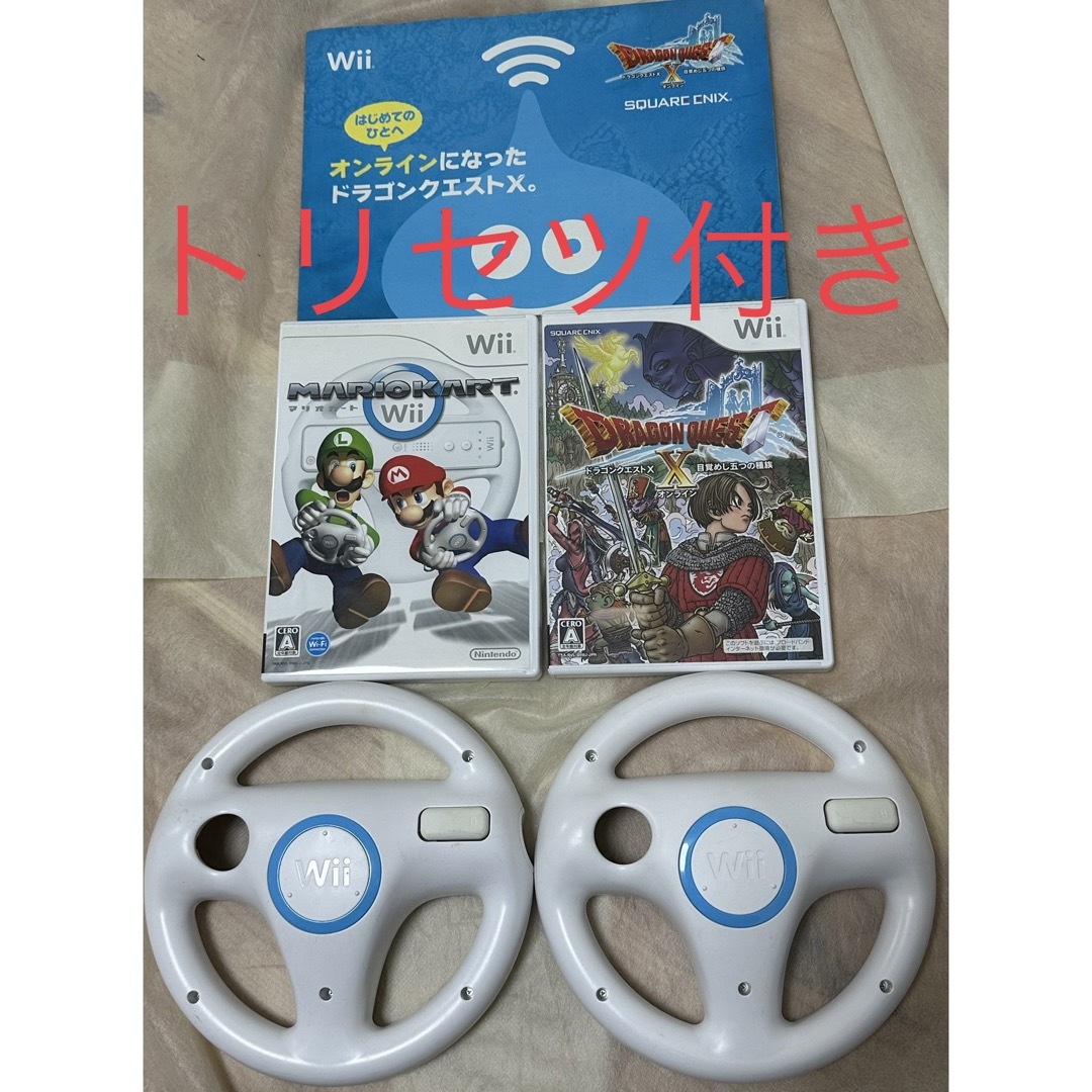 （実動、送料込み）wii マリオカート ハンドル 本体  ヌンチャク ソフト5本