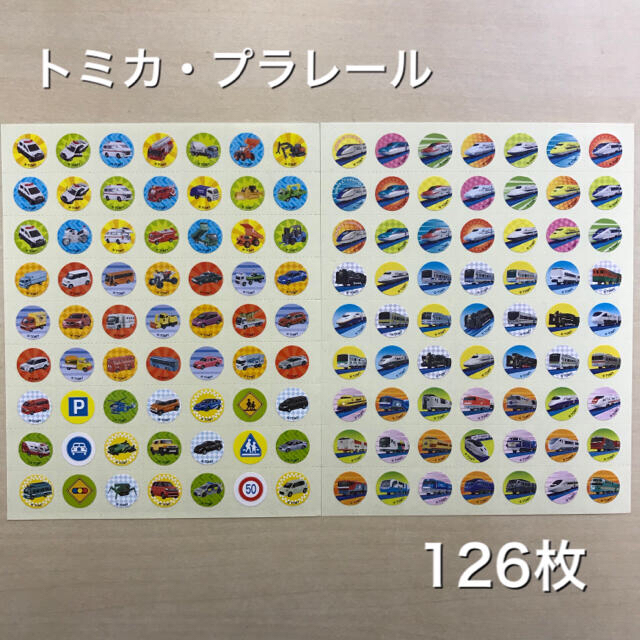 Takara Tomy(タカラトミー)のトミカ プラレール 他 ごほうびシール ご褒美シール エンタメ/ホビーのおもちゃ/ぬいぐるみ(キャラクターグッズ)の商品写真