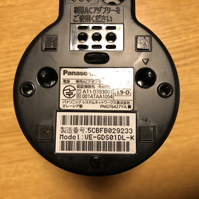 Panasonic(パナソニック)のPanasonic コードレス電話機 VE-GDS01DL ブラック スマホ/家電/カメラの生活家電(その他)の商品写真